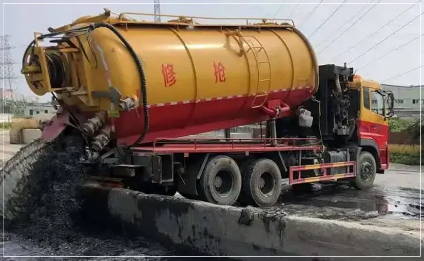 鱼峰区污水池清理