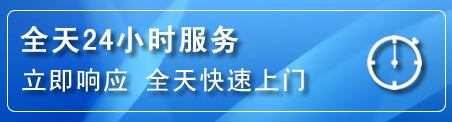 鱼峰区24小时管道清理电话