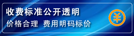 鱼峰区高压清洗管道怎么收费