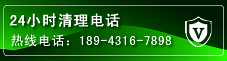 鱼峰区疏通下水管道电话