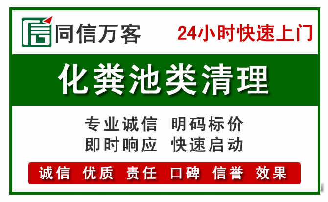 鱼峰区附近流动补胎电话.jpg
